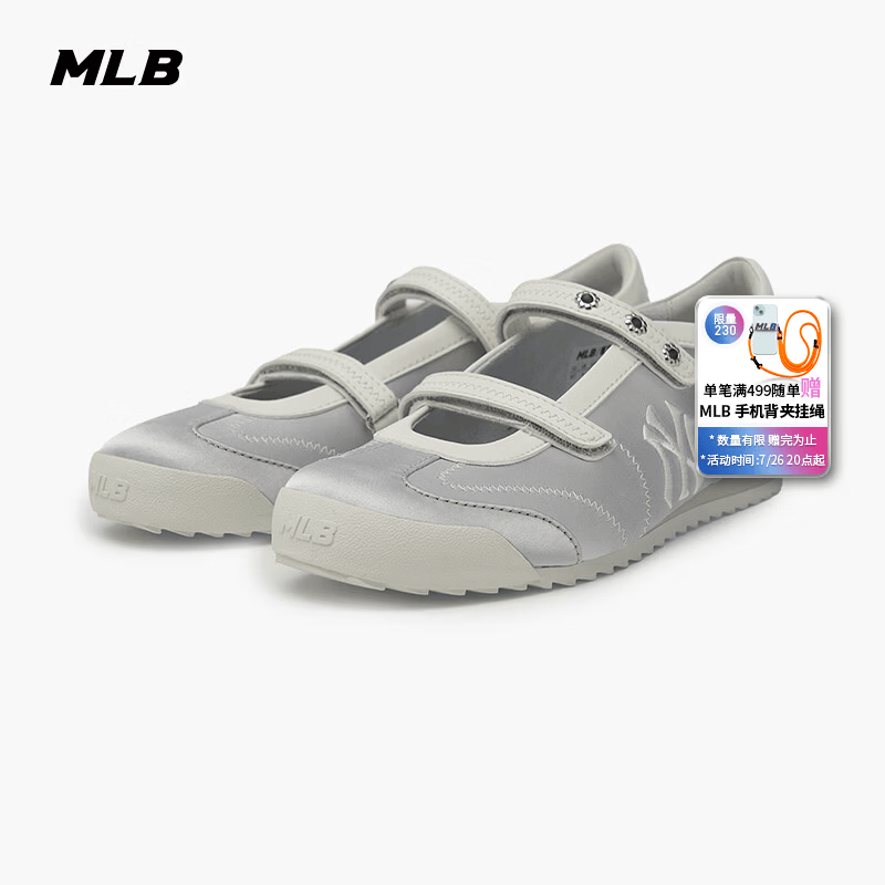 MLB官方 缎面芭蕾风时尚阿甘鞋百搭德训鞋薄底鞋26夏季新款SXRN1 纽约洋基队/银色 36