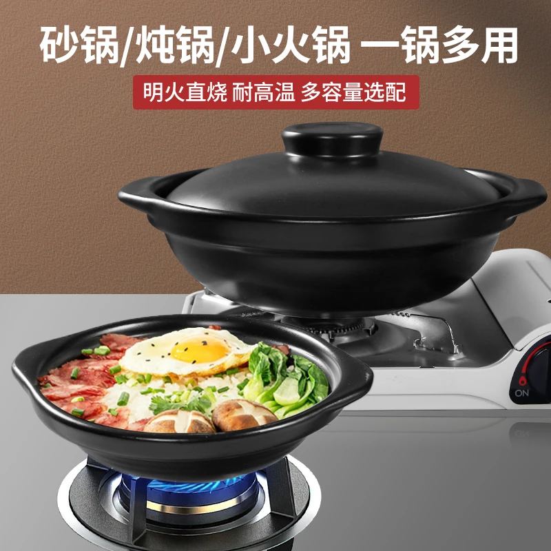 【景德镇】砂锅可耐1310%高温|明火干烧不裂|烧裂一年内可换新 【4.6L】带盖|适合8至10人使用
