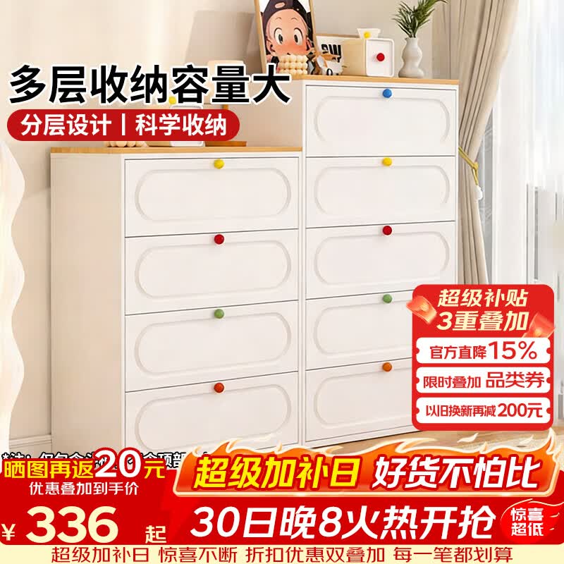 科虎柜子家用五斗柜钢制铁艺储物收纳柜抽屉柜 优雅白三斗80cm宽【彩色拉手】