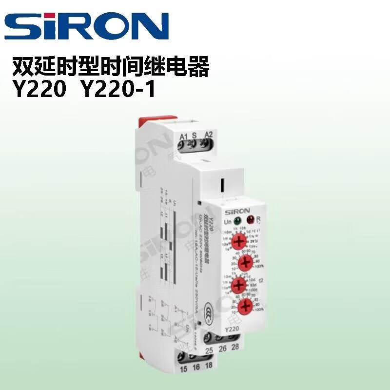 SIRON胜蓝二组转换 马达通风机控制双延时型延时继电器 Y220