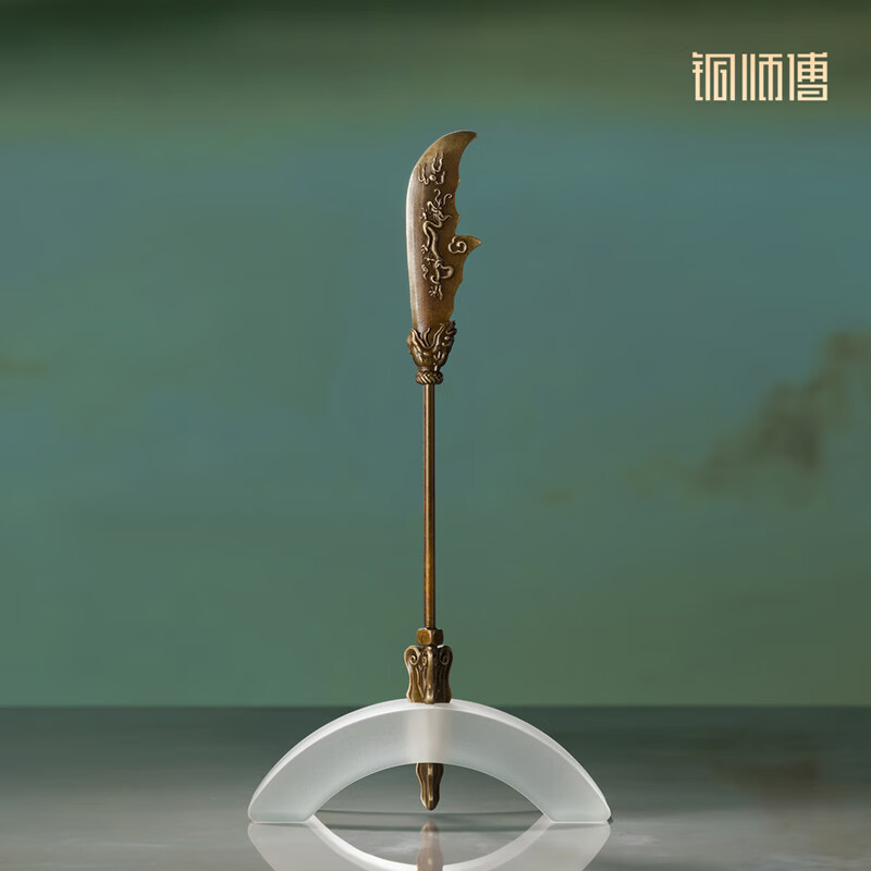 铜师傅关帝祖庙系列《青龙偃月刀》客厅桌面铜摆件 家居装饰工艺品  青龙偃月刀之一