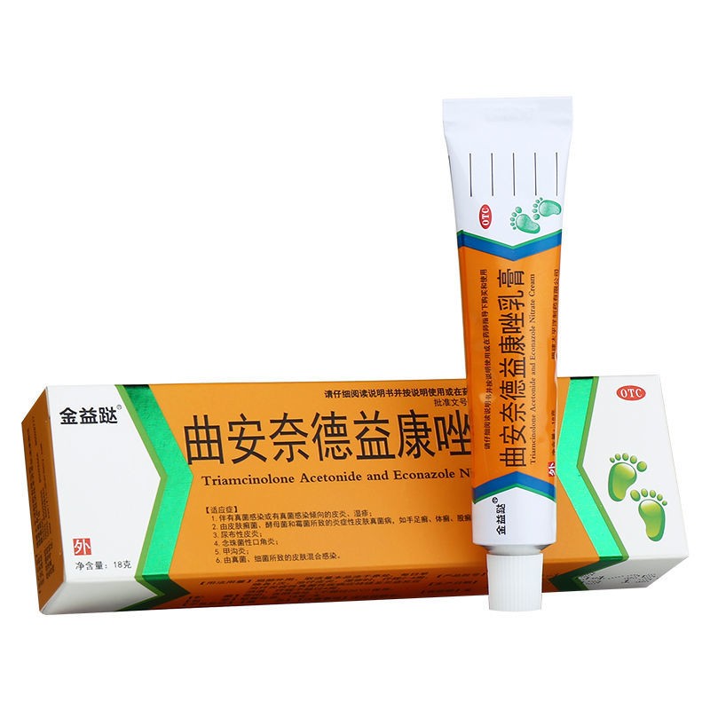 曲安奈德益康唑乳膏 18g 用于真菌感染皮炎湿疹药脚气真菌甲沟炎皮肤