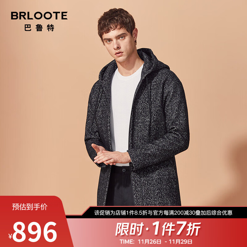 查毛呢大衣历史价格的网站|毛呢大衣价格历史