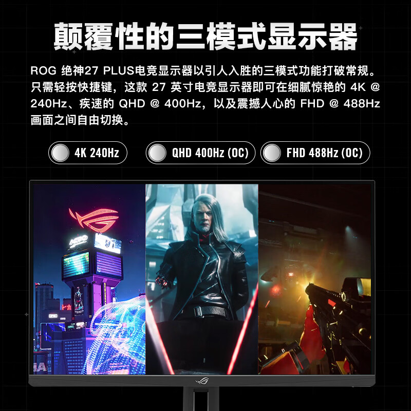 图 4