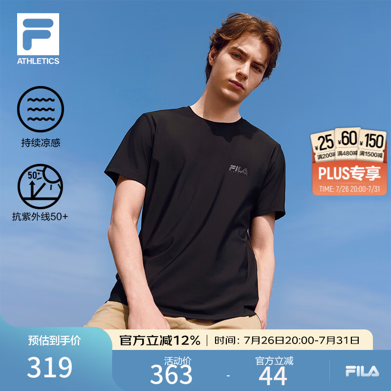 FILA斐乐凉感速干短袖T恤男2026夏新款冰丝防晒户外运动健身跑步 正黑色-BK XL 180/100A/XL