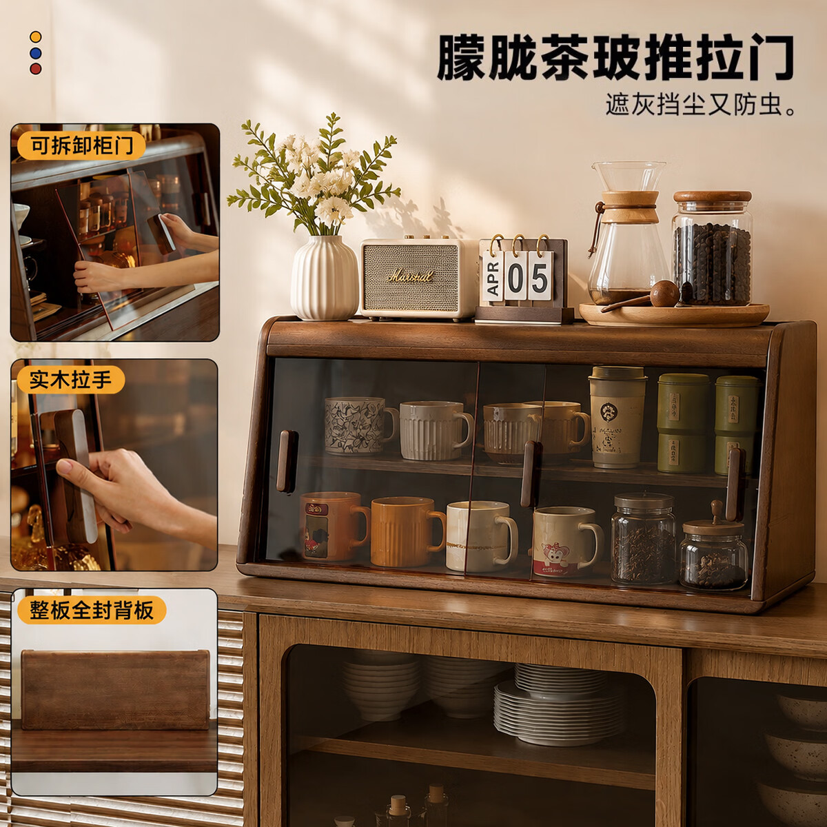 实木杯架杯子收纳桌面置物架餐边柜餐桌咖啡水杯中古风台面收纳柜 【整装发货】68cm樱桃木色·长虹款(加厚玻璃)