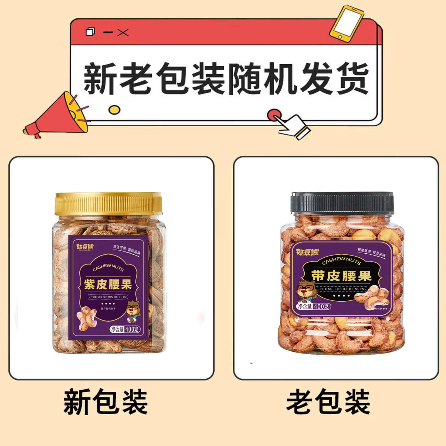 图 7