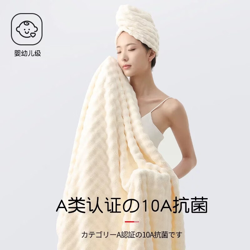 TOSFU日本 学生浴巾女款新款冬抗菌加厚比全棉吸水速干洗澡不掉毛毛巾 【风铃灰】浴巾 【抗菌黑科技长效抑菌】 Tosfu