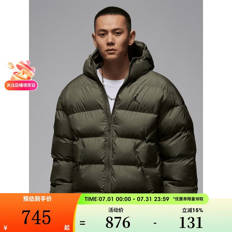 耐克（NIKE）【滔搏】男子AS M J BRK PUFFER JKT运动休闲棉服外套HV0533-222 HV0533-222 S
