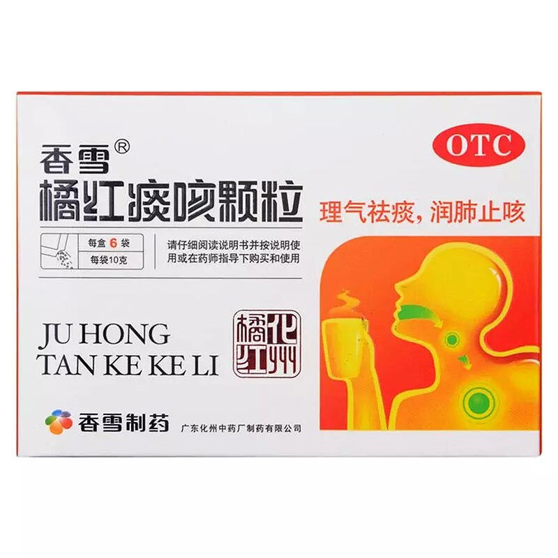 香雪 橘红痰咳颗粒10g*6袋 润肺止咳祛痰 用于感冒 咽喉炎引起的痰多