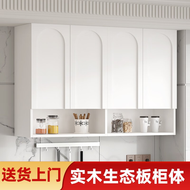 枫辞包安装实木厨房吊柜墙壁柜储物柜壁柜挂墙式上墙收纳柜阳台置物柜 两门长60高60深30使用感如何?