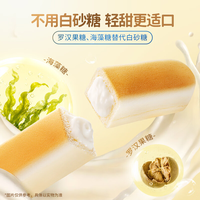 小鹿蓝蓝磨牙棒 DHA高钙水牛乳注心面包棒 醇正奶香松软有料 特添山药泥 【30天鲜】山药水牛乳面包棒1箱/260g
