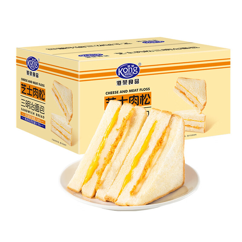 港荣【任选】营养早餐休闲食品办公室小吃手撕面包整箱 芝士肉松三明治450g 袋装
