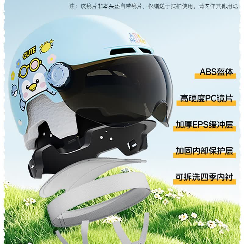 凤凰（Phoenix）3C认证儿童头盔男女孩6-12岁电动车电瓶摩托车夏季透气四季安全帽 3-12岁【高清短镜】【3C认证A类】柔雾粉