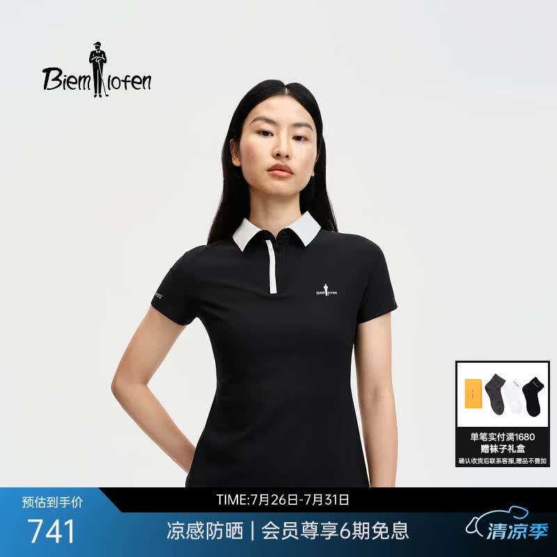 比音勒芬【防晒速干面料】2026春夏新款女士休闲通勤户外凉感短袖POLO衫