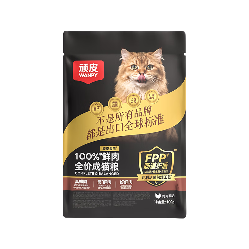 顽皮 【欧阳娜娜试用专属福利】小金盾100%鲜肉全价猫粮100g鸡肉配方