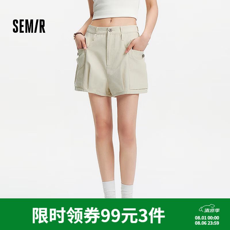 森马（Semir）休闲裤女纯棉宽松南瓜裤俏皮复古气质夏季新款工装裤时尚 浅卡其50311 28