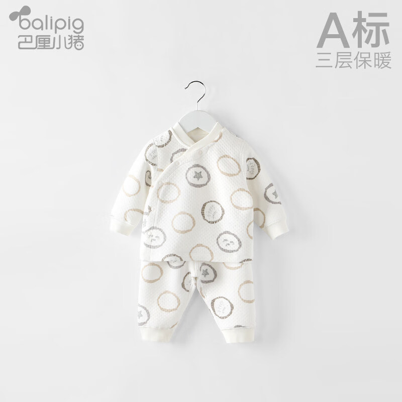 巴厘小猪（BALIPIG）宝宝内衣套装加厚秋冬儿童新生儿睡衣保暖男春春装女婴儿夹棉衣服 泡泡 100
