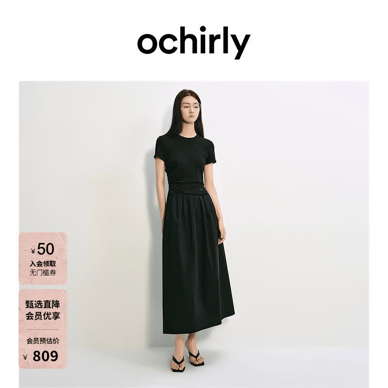 欧时力OCHIRLY[季末折扣]连衣裙女士2026夏新款褶皱短袖收腰显瘦小黑裙 黑色 -独家定染面料 S