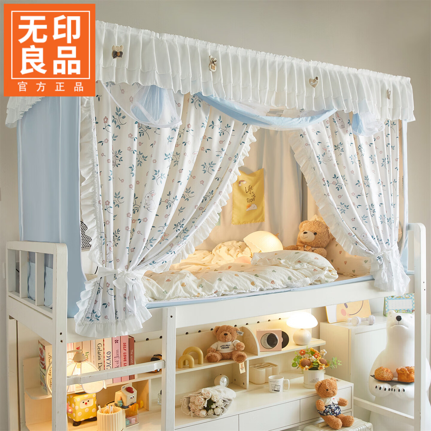 无印良品宿舍遮光床帘上铺一体式免安装防蚊蚊帐0.9米x1.9米学生寝室专用 小兔花园-蓝【五面遮光 含靠墙帘】 90*190*110cm一体成型架【上铺】