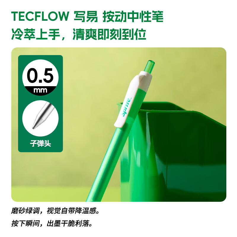 KACO「可口可乐」联名易拉罐套装中性笔高颜值ins风解压按动0.5mm黑书写刷题创意办公签字笔考试考研 汽水罐3罐装(共12支笔)