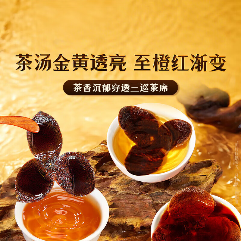 刀蔓陈皮正宗广东老陈皮红皮老陈皮泡水专用煲汤泡茶长辈送礼 珍藏好礼款 250g*1瓶 老陈皮爆款