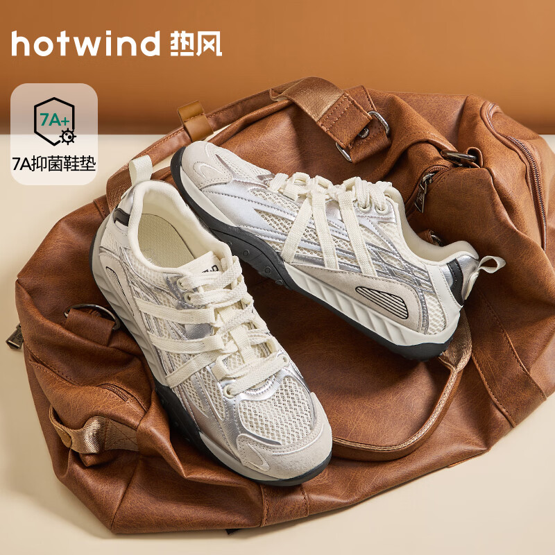 热风（Hotwind）男鞋2026年秋季新款男士时尚休闲鞋运动网面鞋户外银色跑步鞋 81米灰 43