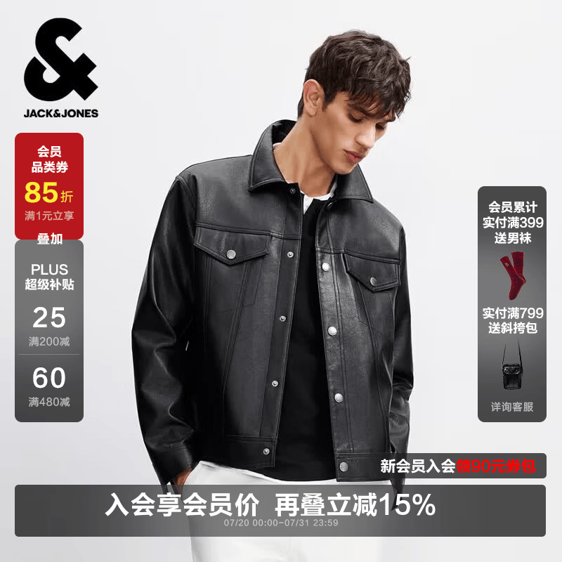杰克·琼斯（JACK&amp;JONES）男装26年春秋季新款外套男士潮流休闲风翻领荔枝纹夹克 E40黑色 常规 XL （185）