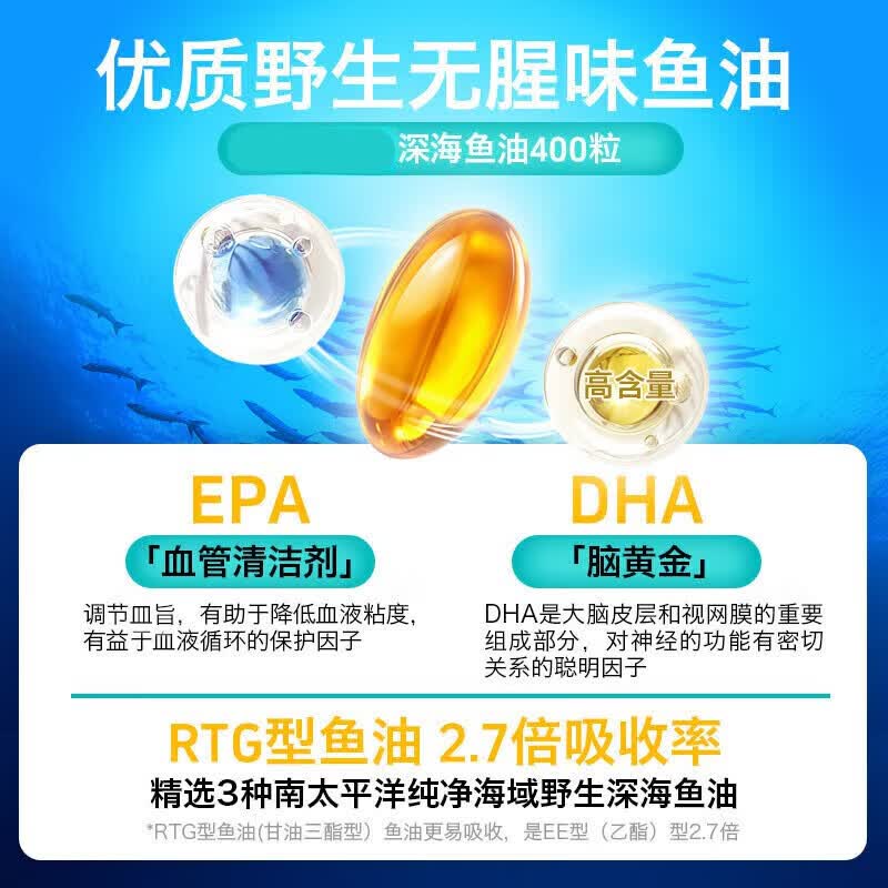 Swisse斯维诗澳洲深海鱼油软胶囊omega3DHA中老年成人1800mg 【日常呵护】鱼油1800mg 120粒*2瓶