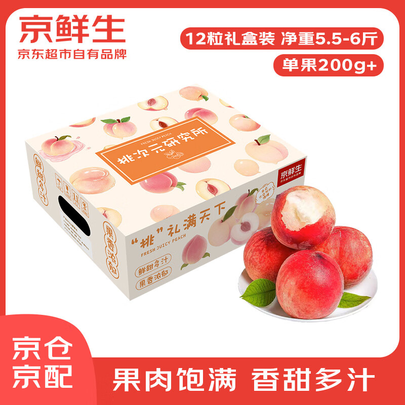 世界那么大，水果我想换种吃法