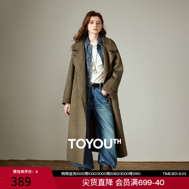 初语羊毛大衣女冬季新款复古中长款双领型宽松百搭双面呢外套 棕绿色 S