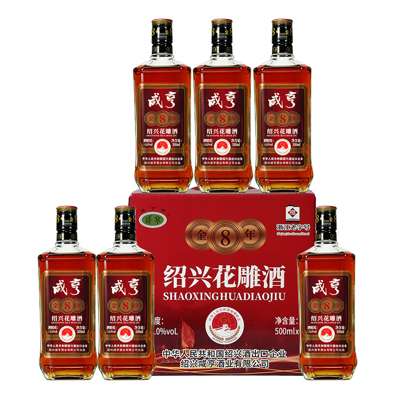 咸亨牌绍兴花雕酒金八年半干型黄酒500ml*6瓶礼盒装正宗绍兴老酒 绍兴花雕酒金八年 500mL 6瓶 礼盒装