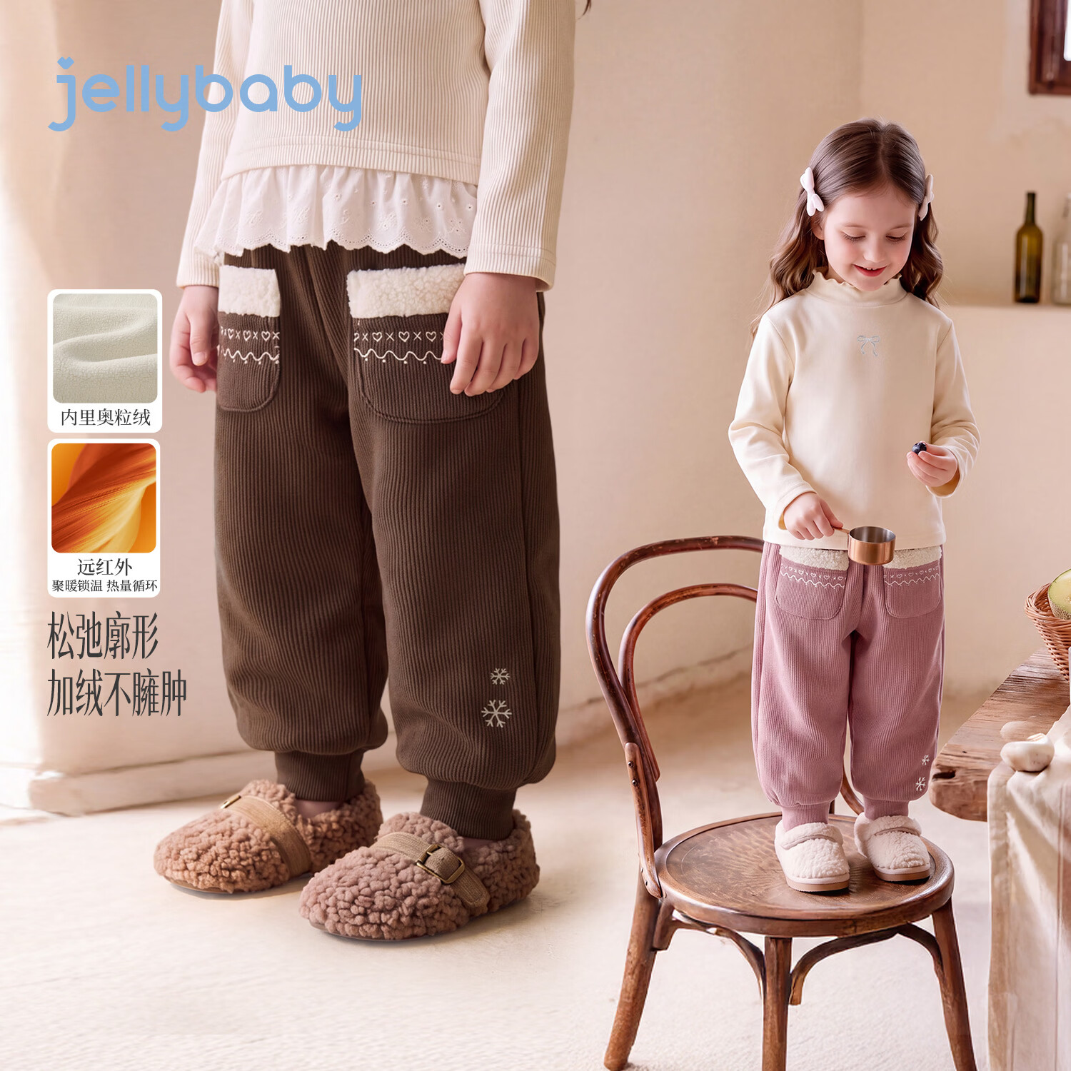 JELLYBABY【松弛廓形女童加绒卫裤】26新品冬款女童小童灯芯绒雪花刺绣 咖色 100