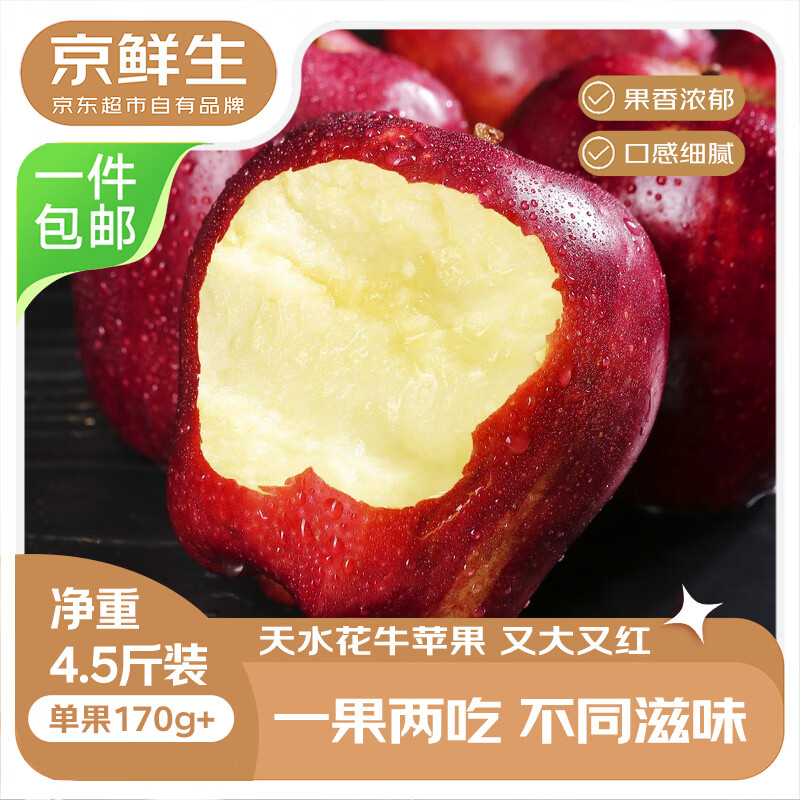 自营 19.9💰🉐净重4.5斤单果170g+ 黄庄TOP1月饼🏅 荣登央视展播 - 线报酷