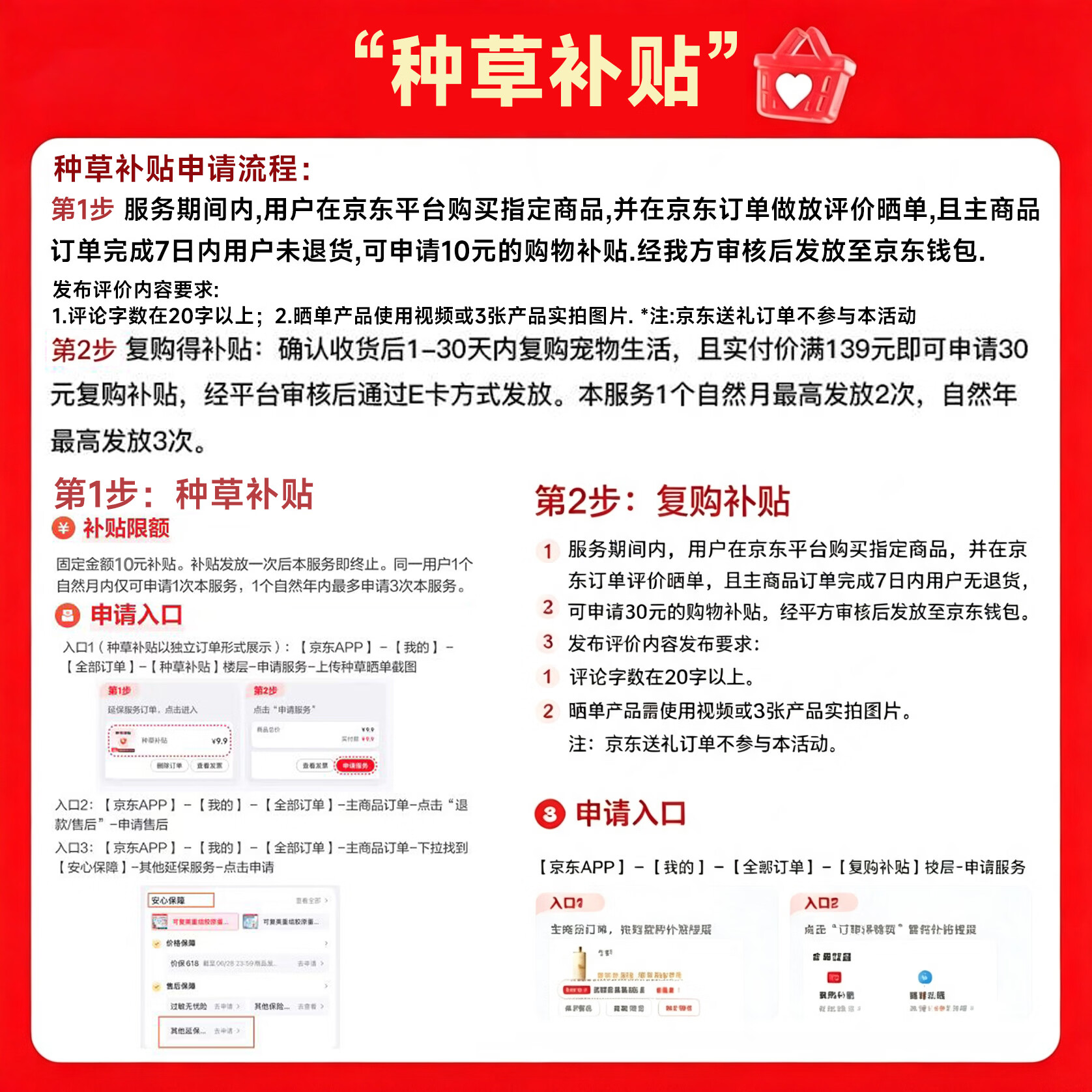 图 9