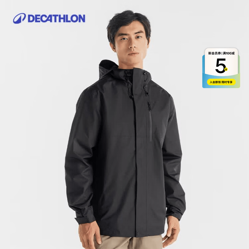 迪卡侬（DECATHLON）冲锋衣男NH500户外秋冬徒步登山服外套防风防水夹克 黑色 XL