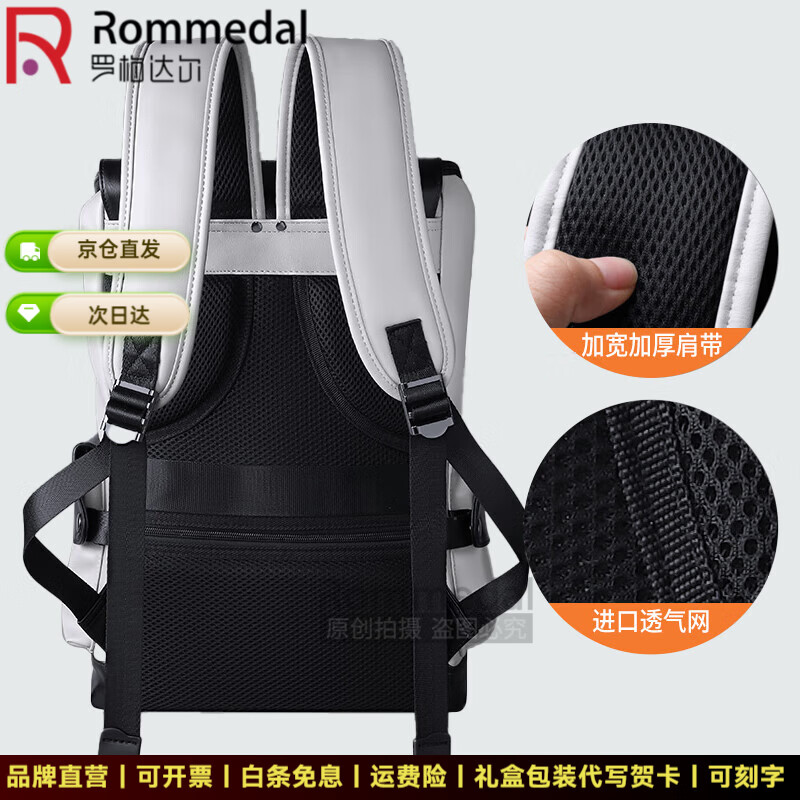 罗梅达尔（Rommedal）新款品牌高档双肩包男户外通勤背包时尚大容量学生书包男包双肩包 灰色拉链款【京仓次日达】【高43*宽30*厚16CM】
