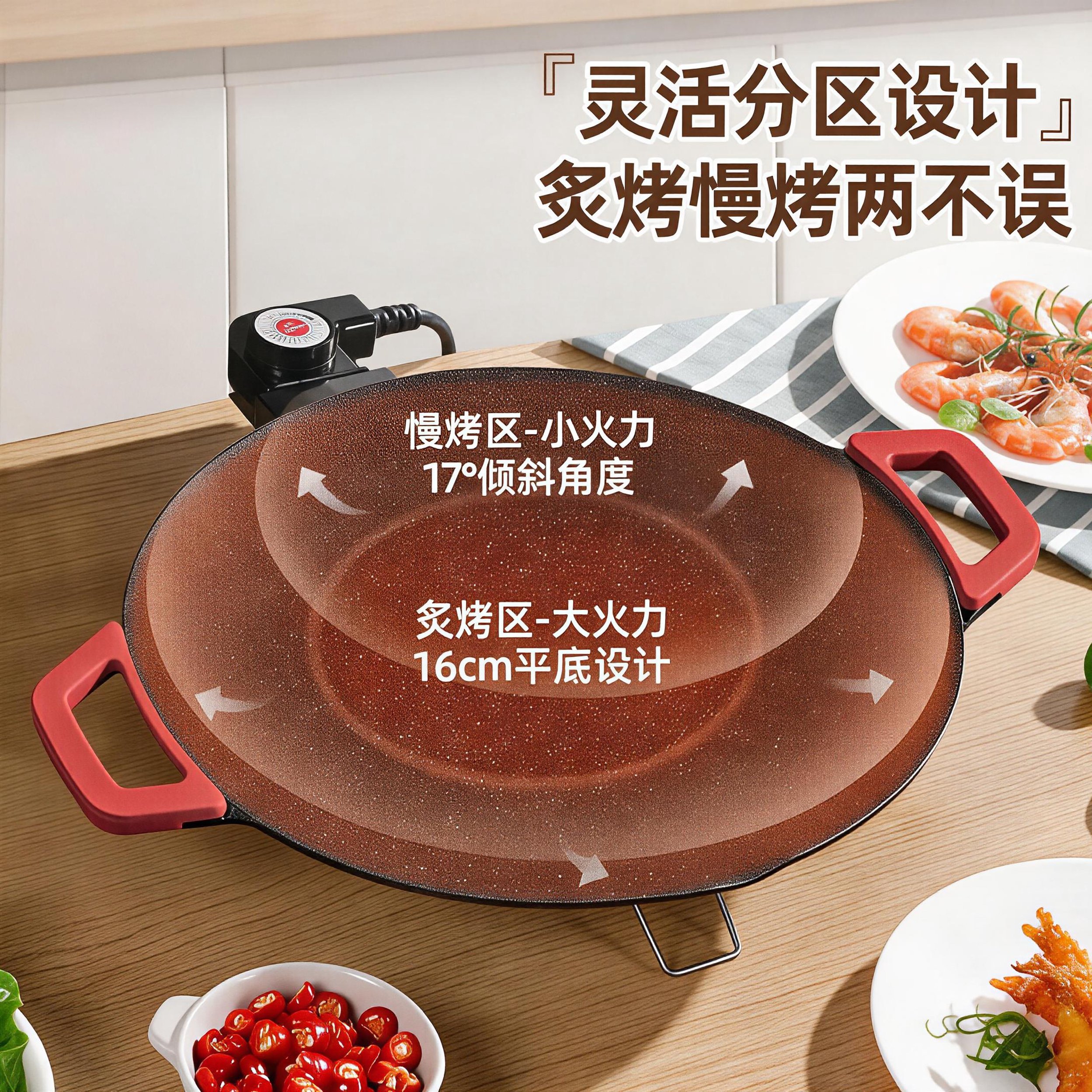 OZAWABEAR电烤盘2026新款麦饭石不粘涂层烤肉盘家用多功能煎烤一体锅烤肉电烧烤炉大功率轻油少烟不粘烤肉机 小号电烤盘【40cm连把手尺寸】配礼包 1层