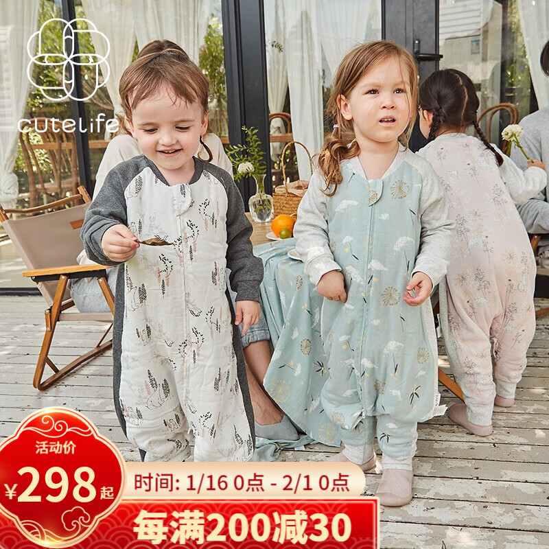 查婴童睡袋抱被价格App哪个比较好|婴童睡袋抱被价格走势