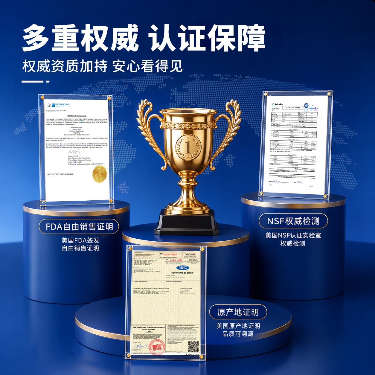 Highland NUTRITIONAL LAB高地生命力右旋硫辛酸降糖抗氧化美国原装进口R-硫辛酸【60天装】 【180天装】 120粒*3瓶 (长效抑糖 淡褪黄气) 糖氧双抗