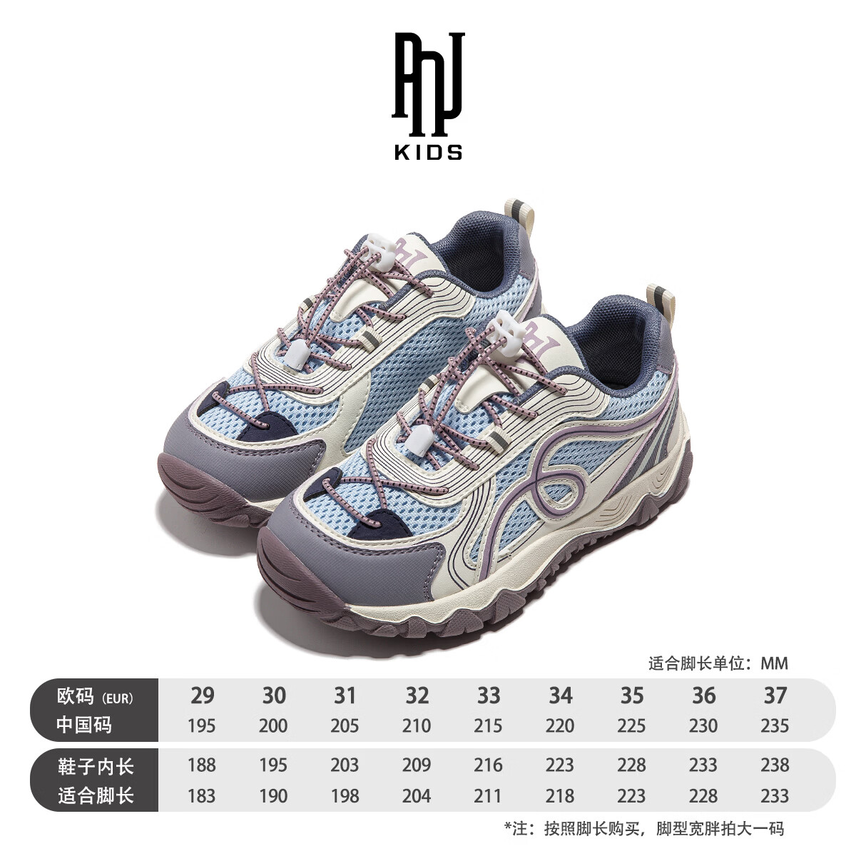 PNJ2026秋季儿童运动鞋男女童户外徒步鞋防滑缓震 银/黑 37 内长23.8cm