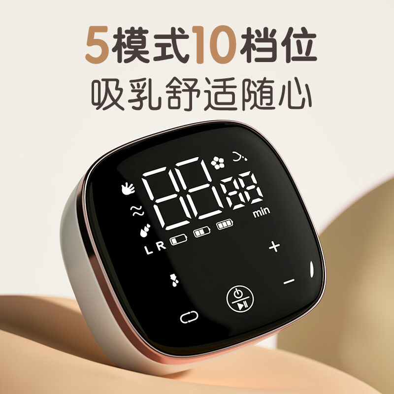 贝亲吸奶器电动优享变频可充电挤奶器静音型集奶器轻巧便携式挤乳器 双边吸奶器+80ML奶瓶(带ss号奶嘴)