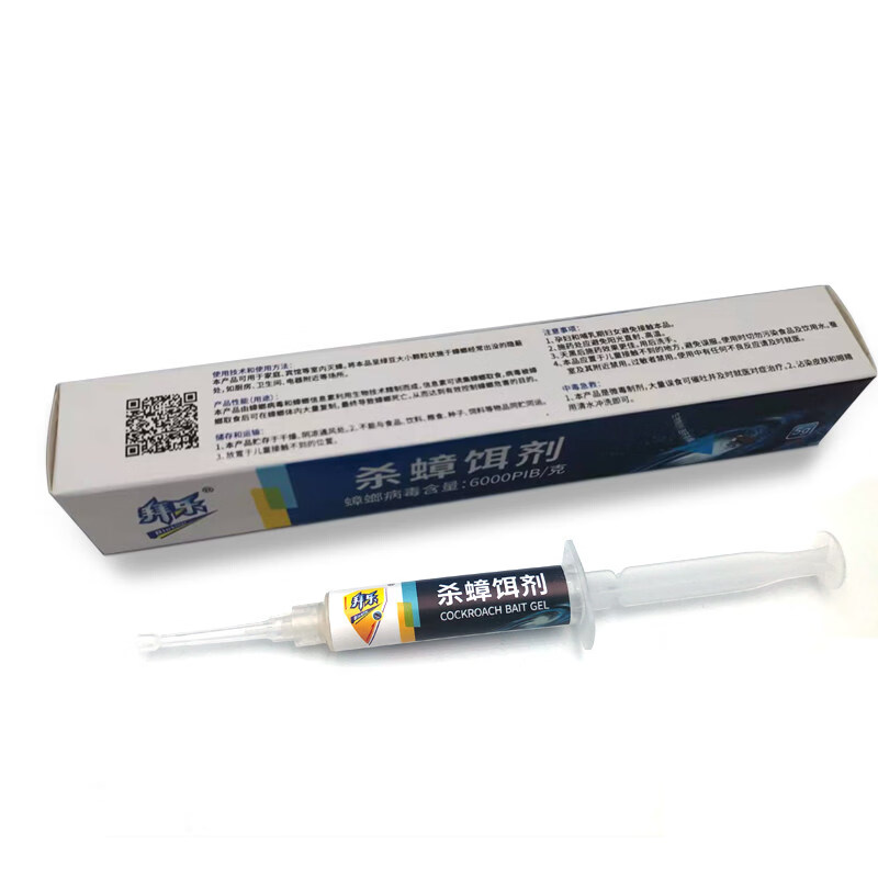 拜乐(Biokiller)蟑螂药饵盒蟑螂屋杀蟑饵剂全窝室内端大小蟑螂诱饵盒热门商品 杀蟑饵剂5g饵剂 【1支装】