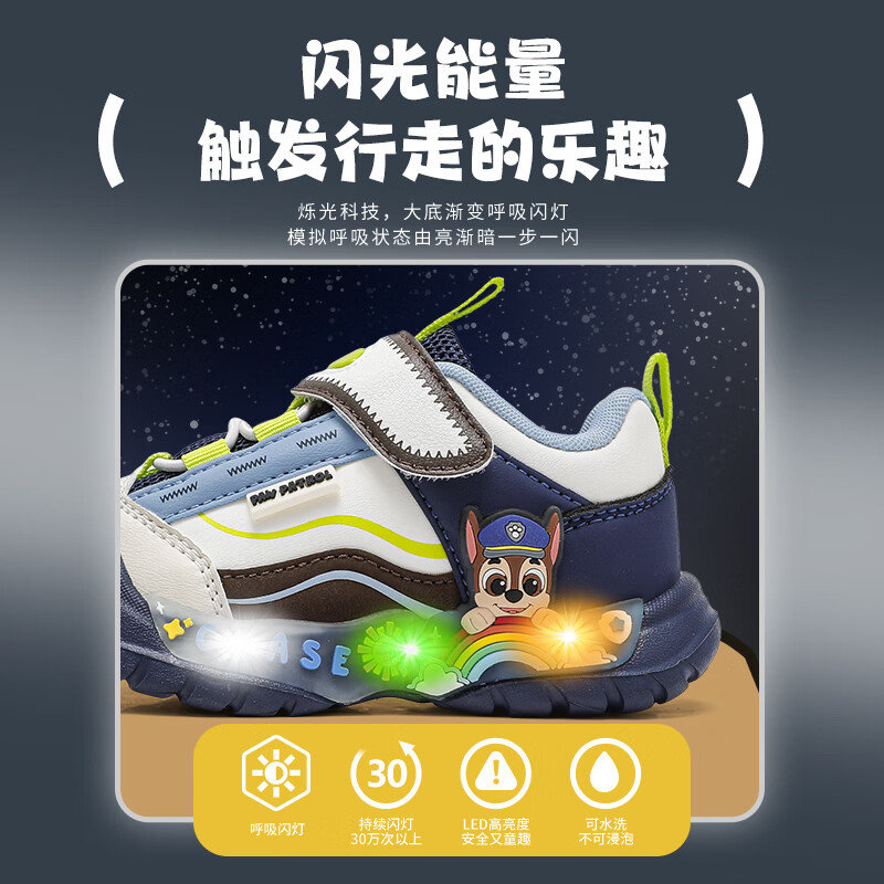 汪汪队立大功汪汪队新款儿童运动鞋软底防滑宝宝跑步鞋透气网面学步鞋休闲童鞋 蓝色阿奇 升级款 25