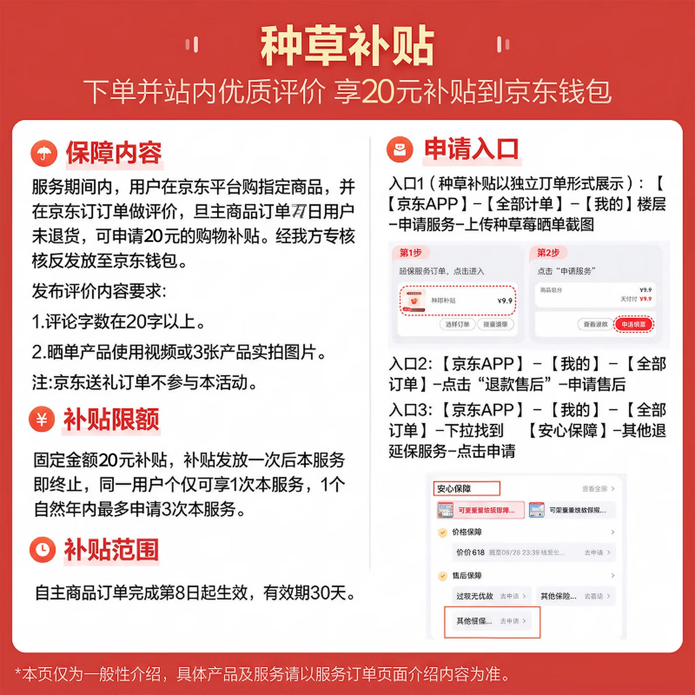 嫚熙(EMXEE)婴儿纱布浴巾纯棉吸水洗澡包裹包巾一巾多用 梦幻乐园+绮幻花信
