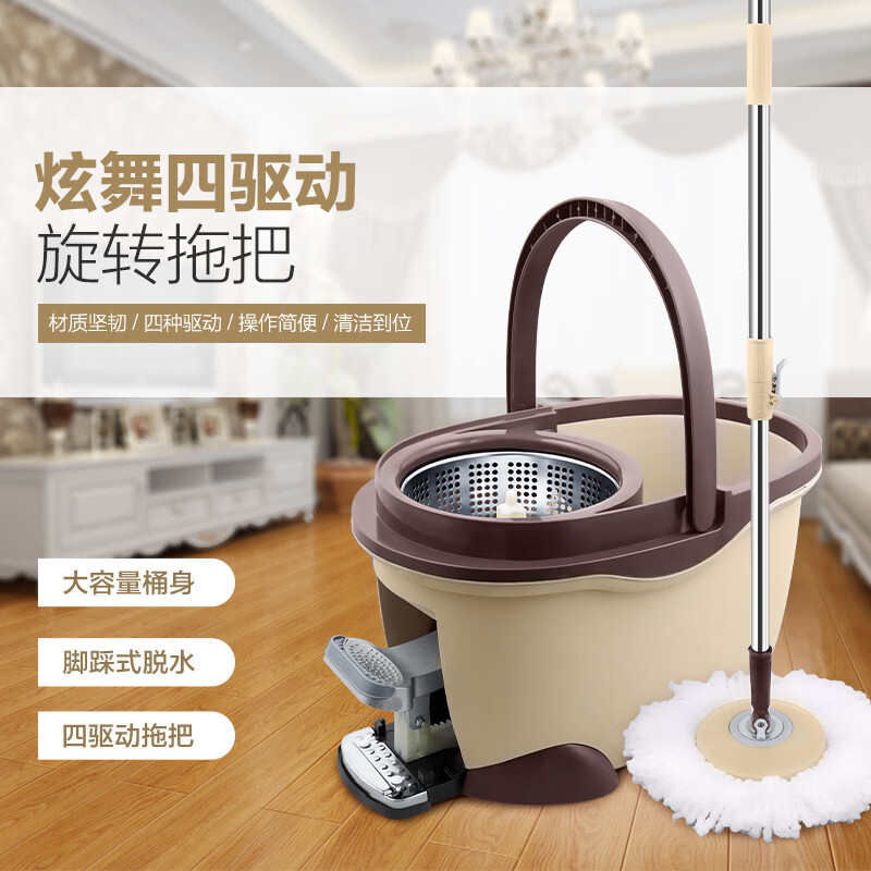 绿之源四驱动旋转拖把大容量桶身四种驱动操作简捷方便 四驱动旋转拖把