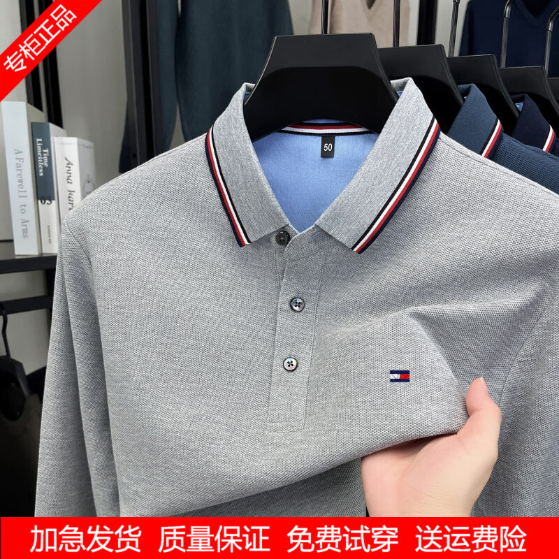 TOME BORNEK汤米正品美国男士长袖T恤纯棉POLO衫男商务休闲条纹翻领春秋上衣 黑色 2XL