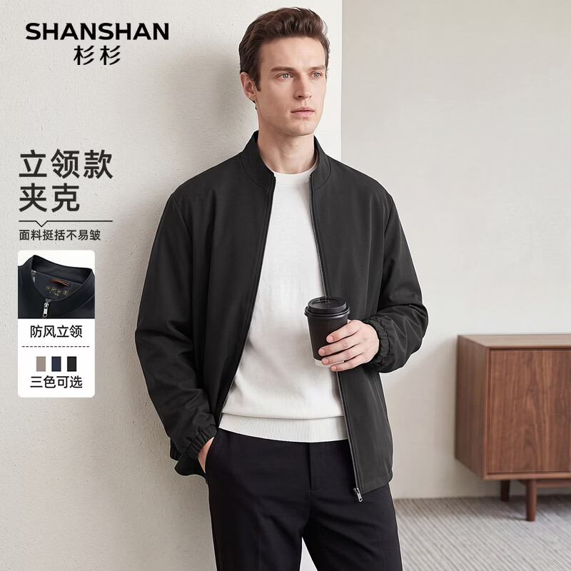 SHANSHAN杉杉夹克男2026秋季商务休闲立领拉链上衣弹力有口袋行政外套男 黑色 XL /180【推荐体重130-145斤】