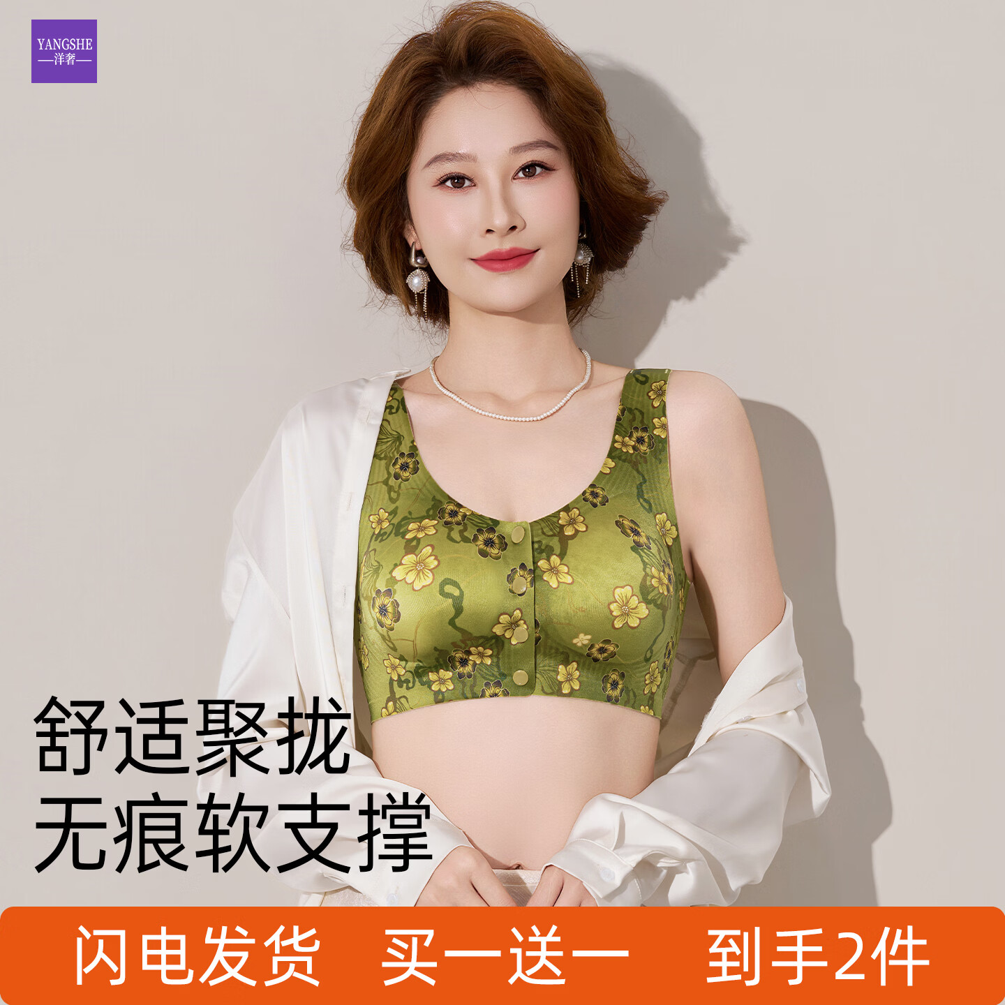 洋奢新款无痕内衣文胸无钢圈胸罩舒适透气女士收副乳防下垂内衣 紫色 【前扣聚拢 无痕美背】 XL 【适合 121-135斤】