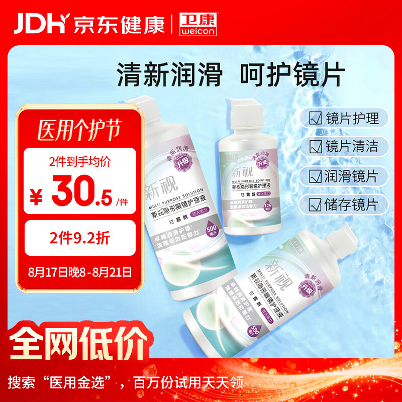 车载水基灭火器好价可灭电火80%佣(图4)